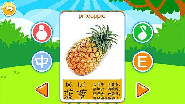 儿童益智切水果app v4.2qp安卓版