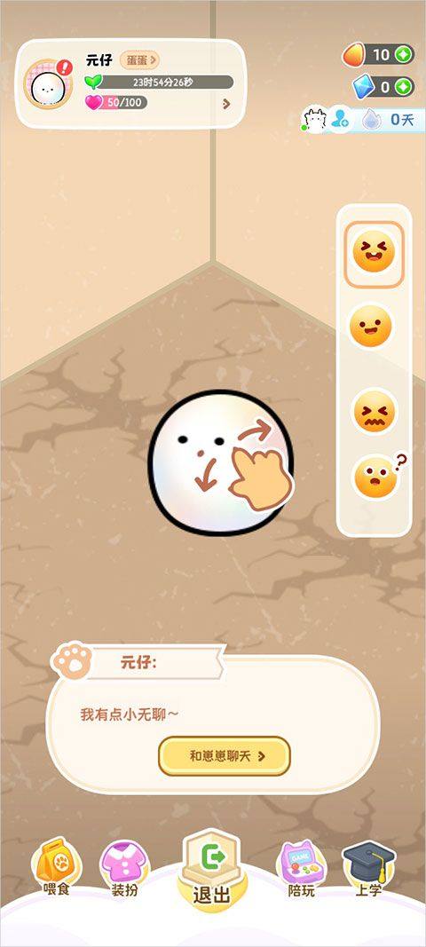 元仔app(PawLove) 2.2.1安卓版