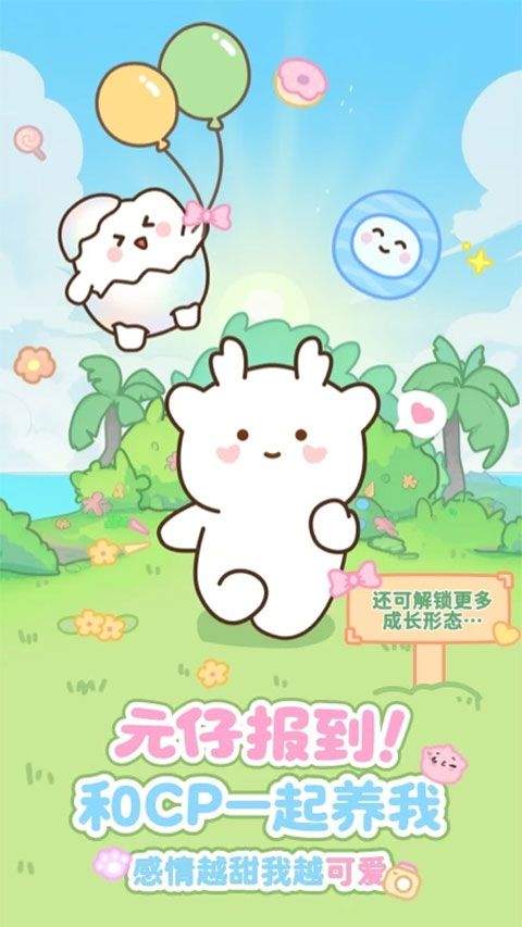 元仔app(PawLove) 2.2.1安卓版