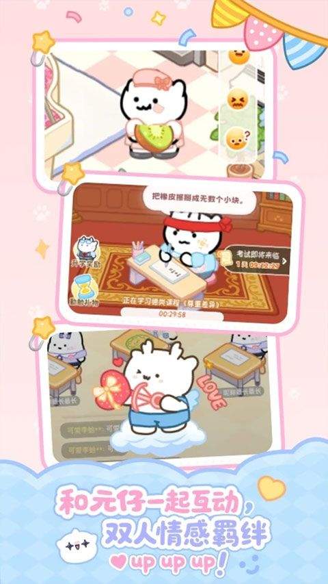 元仔app(PawLove) 2.2.1安卓版