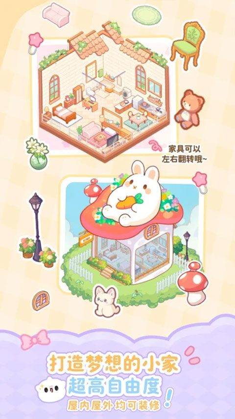 元仔app(PawLove) 2.2.1安卓版