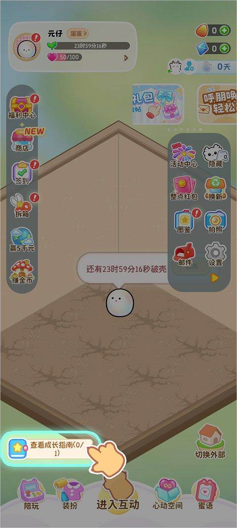 元仔app(PawLove) v1.9.8安卓版