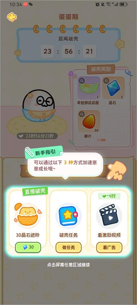 元仔app(PawLove) v1.9.8安卓版