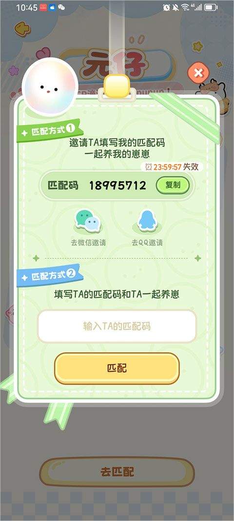 元仔app(PawLove) v1.9.8安卓版
