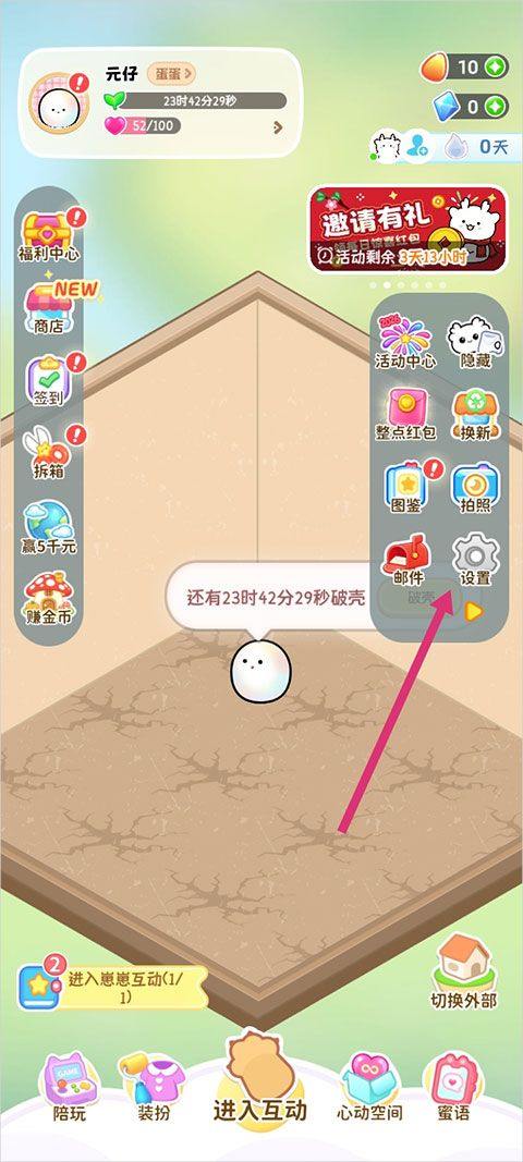 元仔app(PawLove) v1.9.8安卓版