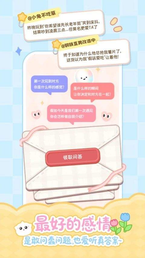 元仔app(PawLove) v1.9.8安卓版