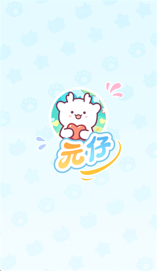 元仔官方版下载 元仔官方版下载