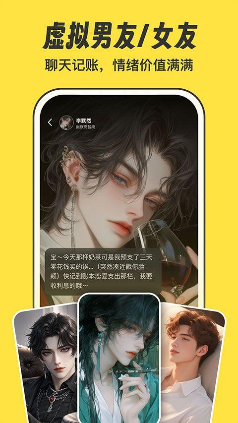 元元记账app v1.2.11安卓版
