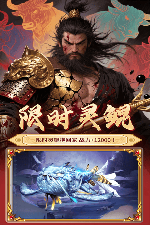 元启世界手游 v1.0.4安卓版