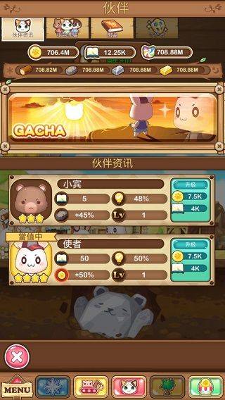元气动物村游戏 v1.4.1安卓版