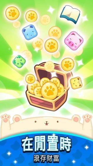 元气动物村游戏 v1.4.1安卓版
