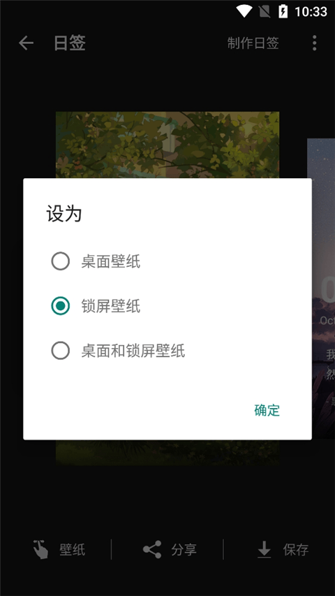 元气壁纸app手机版 v2.0.7安卓版