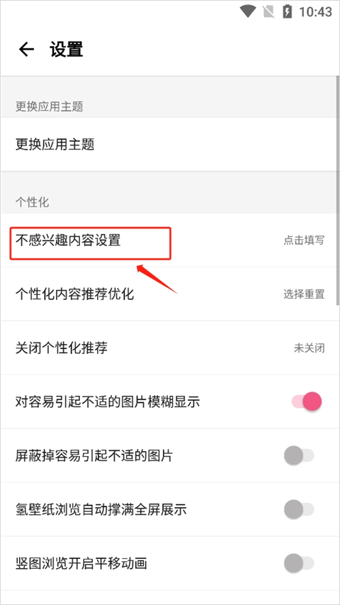 元气壁纸app手机版 v2.0.7安卓版