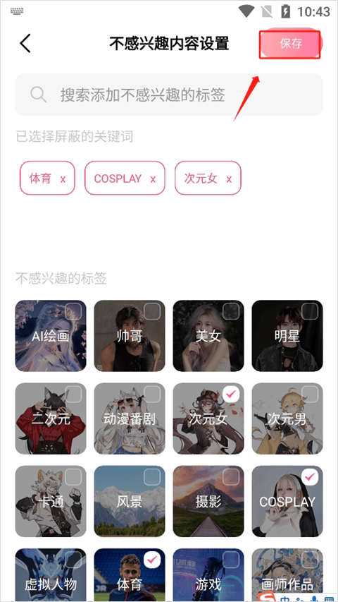 元气壁纸app手机版 v2.0.7安卓版
