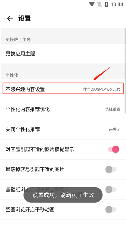 元气壁纸app手机版 v2.0.7安卓版
