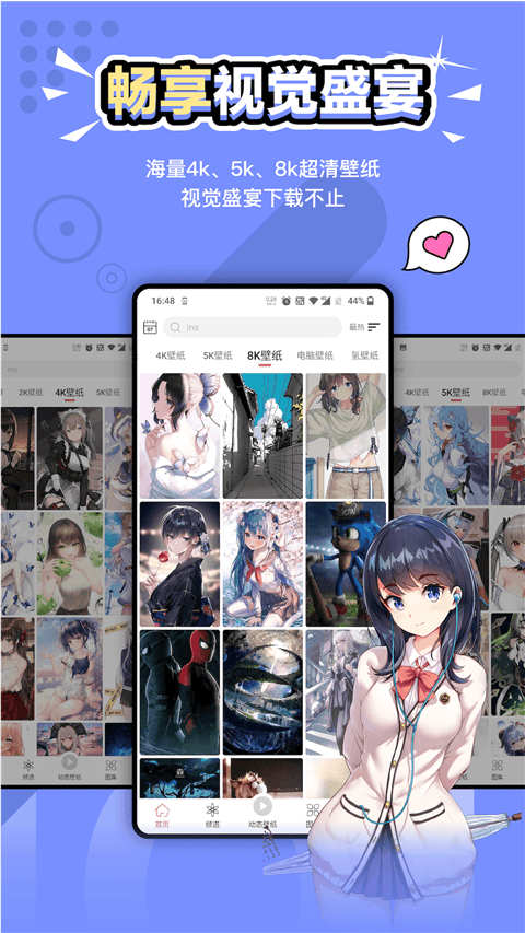 元气壁纸app手机版 v2.0.7安卓版