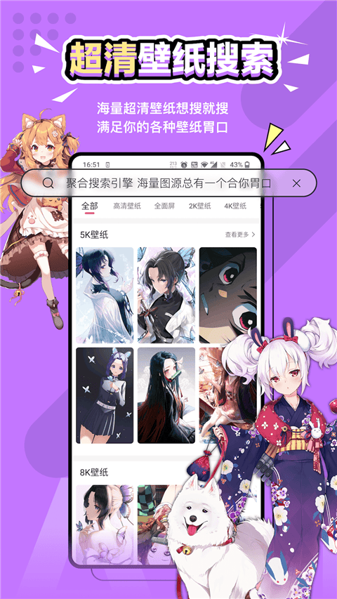 元气壁纸app手机版 v2.0.7安卓版