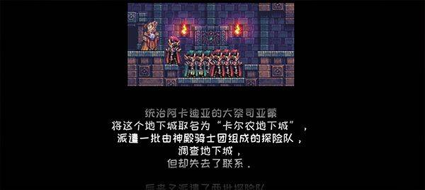 元气超人小游戏 v1.0安卓版