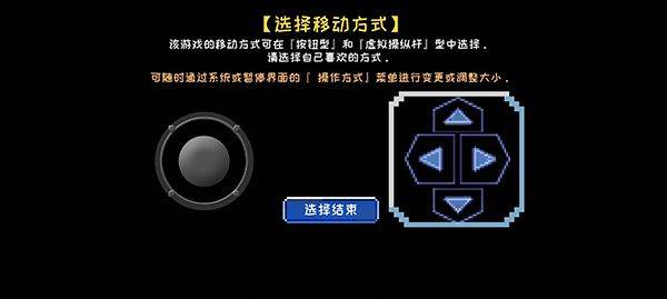 元气超人小游戏 v1.0安卓版