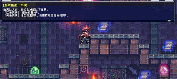 元气超人小游戏 v1.0安卓版