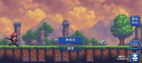 元气超人小游戏 v1.0安卓版
