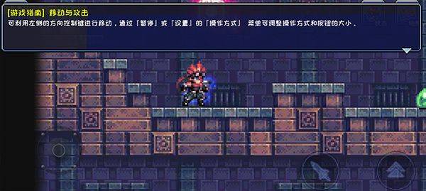 元气超人小游戏 v1.0安卓版