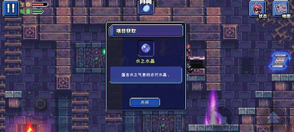 元气超人小游戏 v1.0安卓版