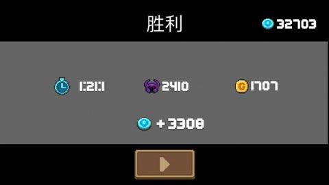 元气骑士最新版本 元气骑士最新版本