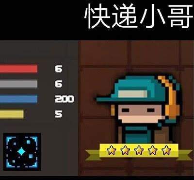 元气骑士最新版本 元气骑士最新版本