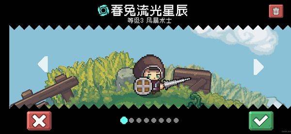 元气骑士前传2026最新版 v1.10.0安卓版