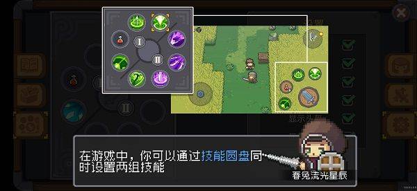 元气骑士前传2026最新版 v1.10.0安卓版
