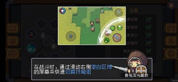 元气骑士前传2026最新版 v1.10.0安卓版
