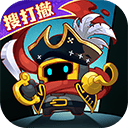 元气骑士前传2026最新版 v1.10.0安卓版