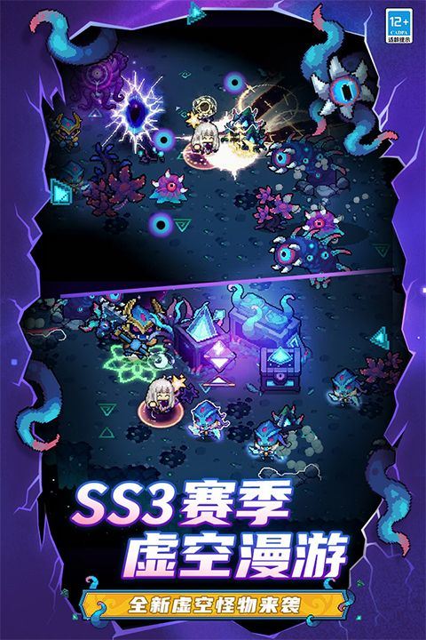 元气骑士前传2026最新版 v1.10.0安卓版