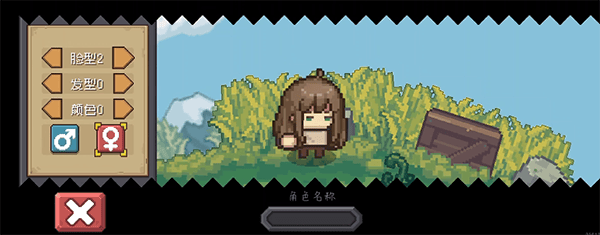 元气骑士前传vivo渠道服 v1.9.0 最新版 元气骑士前传vivo渠道服 v1.9.0 最新版