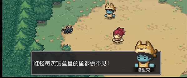 元气骑士前传vivo渠道服 v1.9.0 最新版 元气骑士前传vivo渠道服 v1.9.0 最新版