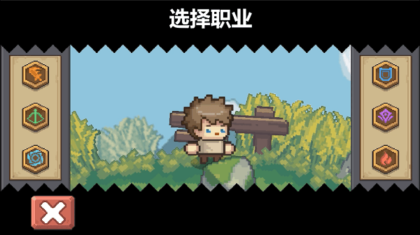 元气骑士前传vivo渠道服 v1.9.0 最新版 元气骑士前传vivo渠道服 v1.9.0 最新版