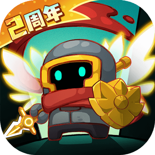 元气骑士前传vivo渠道服 v1.9.0 最新版