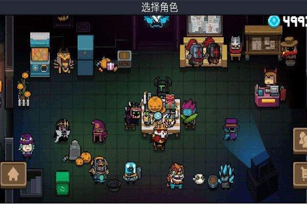 元气骑士国际版最新版 v8.2.0安卓版