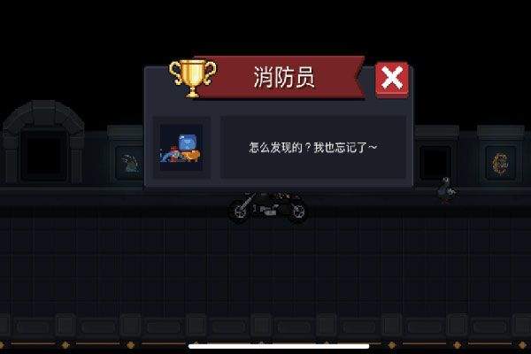 元气骑士国际版最新版 v8.2.0安卓版