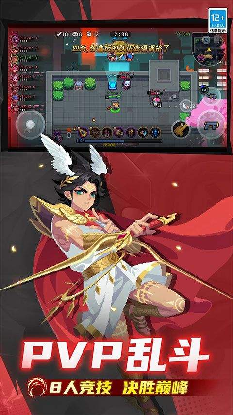 元气骑士taptap版 v8.1.0安卓版