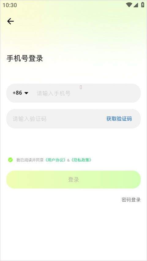 元游猫app v1.0.9安卓版