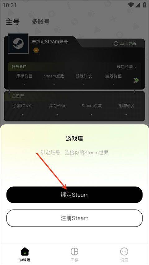 元游猫app v1.0.9安卓版
