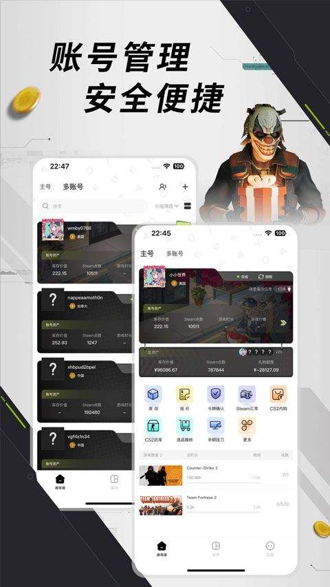 元游猫app v1.0.9安卓版