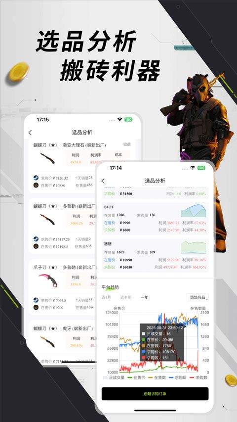 元游猫app v1.0.9安卓版