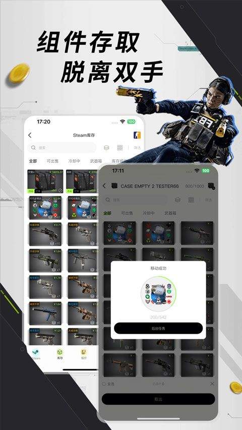 元游猫app v1.0.9安卓版