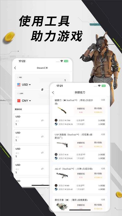 元游猫app v1.0.9安卓版