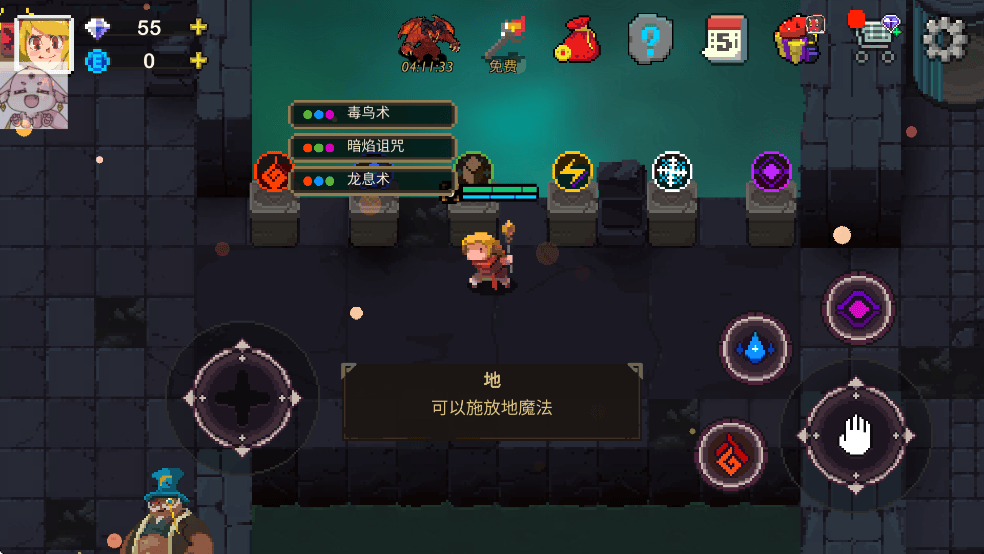 元素世界游戏(Elemental World) v4.0.5 最新版 元素世界游戏(Elemental World) v4.0.5 最新版
