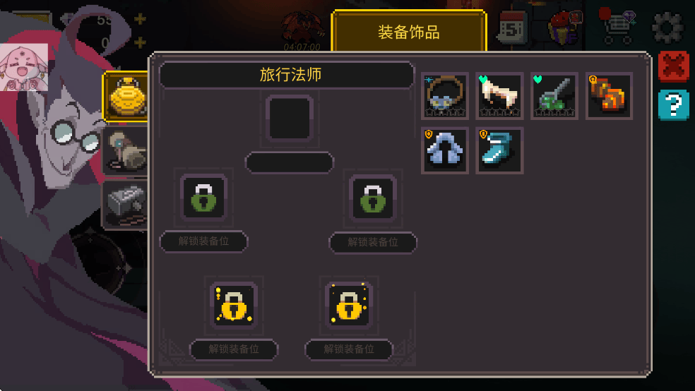 元素世界游戏(Elemental World) v4.0.5 最新版 元素世界游戏(Elemental World) v4.0.5 最新版