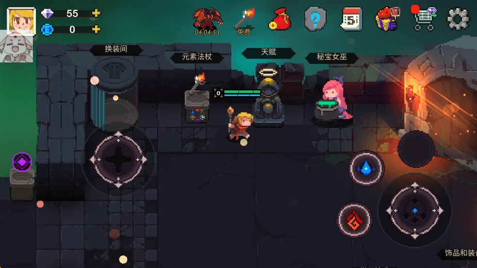 元素世界游戏(Elemental World) v4.0.5 最新版 元素世界游戏(Elemental World) v4.0.5 最新版